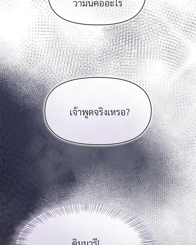 Doujin-Lc- อ่าน โดจิน มังฮวา เกาหลี ญี่ปุ่น จีน แปลไทย ดวงร้าย-ชะตารัก ตอนที่ 1 2 3 4 5 6 7 8 9 10 11 12 13 14 ฟรี ไม่มีโฆษณา อ่าน โดจิน Manhwa เกาหลี ญี่ปุ่น จีน เรามีครบ คัดมาให้เน้นๆ โดจิน 18+ รับประกันความฟินโดย  Doujin Lc