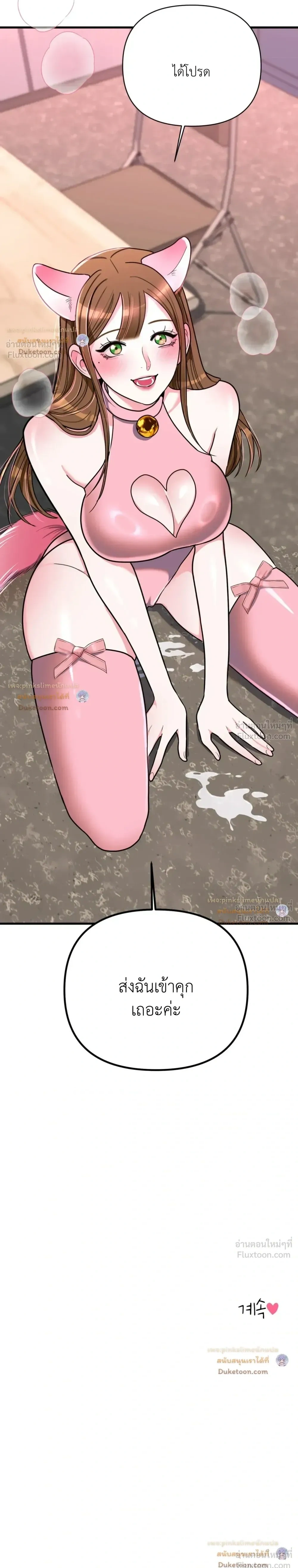 Doujin-Lc- อ่าน โดจิน มังฮวา เกาหลี ญี่ปุ่น จีน แปลไทย A Woman Obsessed with Uniforms ผู้หญิงที่คลั่งไคล้เครื่องแบบ ตอนที่ 1 2 3 4 5 6 7 8 9 10 11 12 13 14 ฟรี ไม่มีโฆษณา อ่าน โดจิน Manhwa เกาหลี ญี่ปุ่น จีน เรามีครบ คัดมาให้เน้นๆ โดจิน 18+ รับประกันความฟินโดย  Doujin Lc