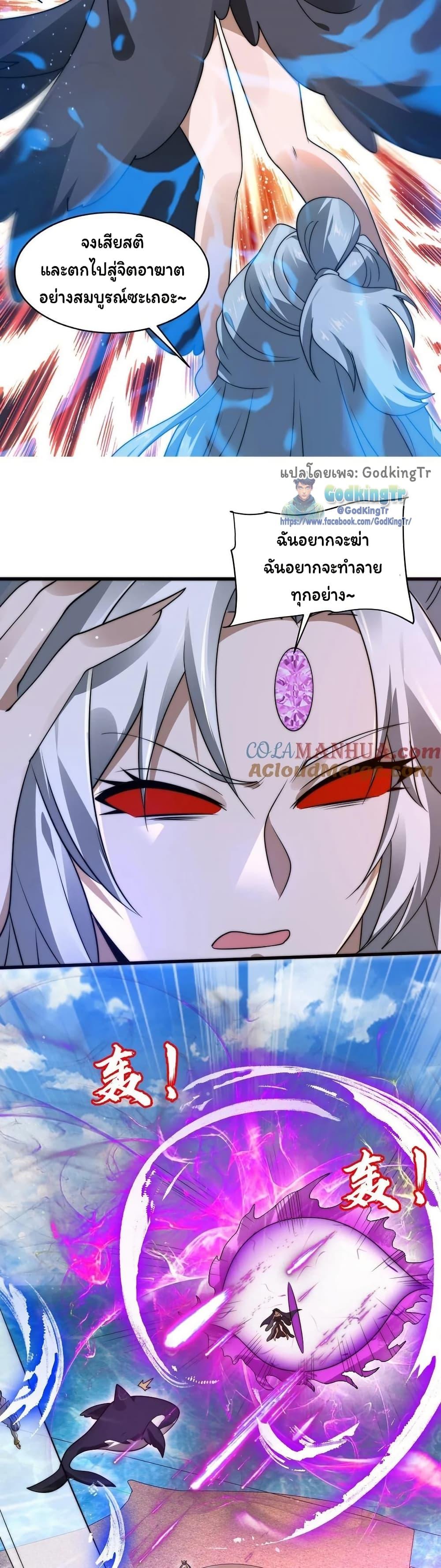 Manga-lc-com อ่านมังงะ อ่านการ์ตูน ออนไลน์ ฟรี Stockpiling Ten Thousand Tons of Pork During the Apocalypse ตอนที่ 1 2 3 4 5 6 7 8 9 10 11 12 13 14 ฟรี ไม่มีโฆษณา Manga-lc - อ่าน มังงะ อ่าน การ์ตูน ออนไลน์ อ่านมังงะ ฟรี