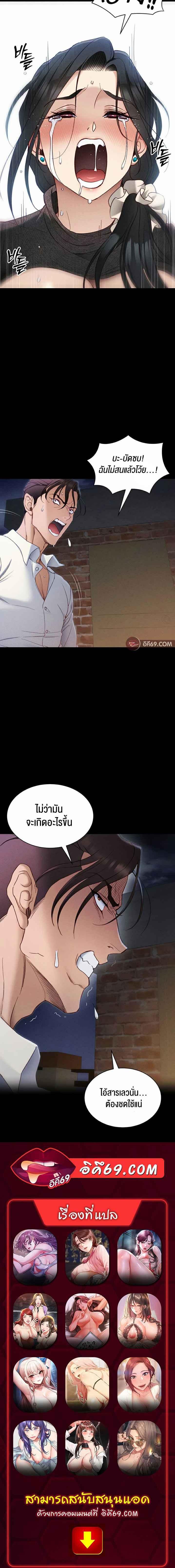 Doujin-Lc- อ่าน โดจิน มังฮวา เกาหลี ญี่ปุ่น จีน แปลไทย Taming A Female Bully ตอนที่ 1 2 3 4 5 6 7 8 9 10 11 12 13 14 ฟรี ไม่มีโฆษณา อ่าน โดจิน Manhwa เกาหลี ญี่ปุ่น จีน เรามีครบ คัดมาให้เน้นๆ โดจิน 18+ รับประกันความฟินโดย  Doujin Lc