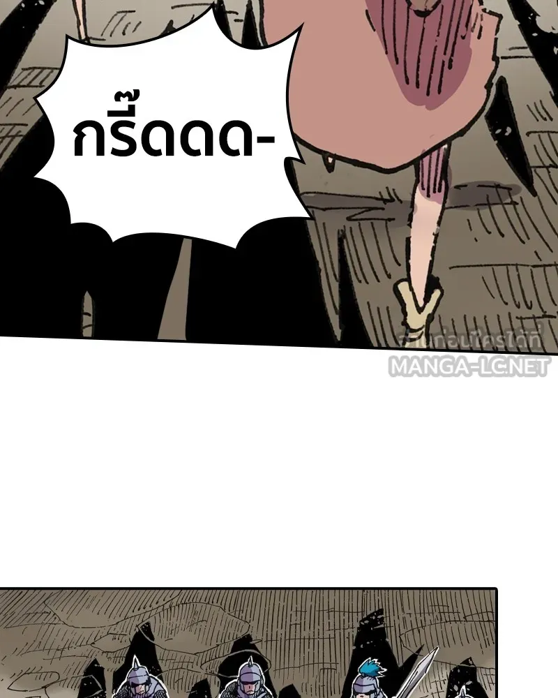 เคลวาเทส อสูรจอมราชัน ตอนที่ 1 ราชาอสูร รูปที่ 102