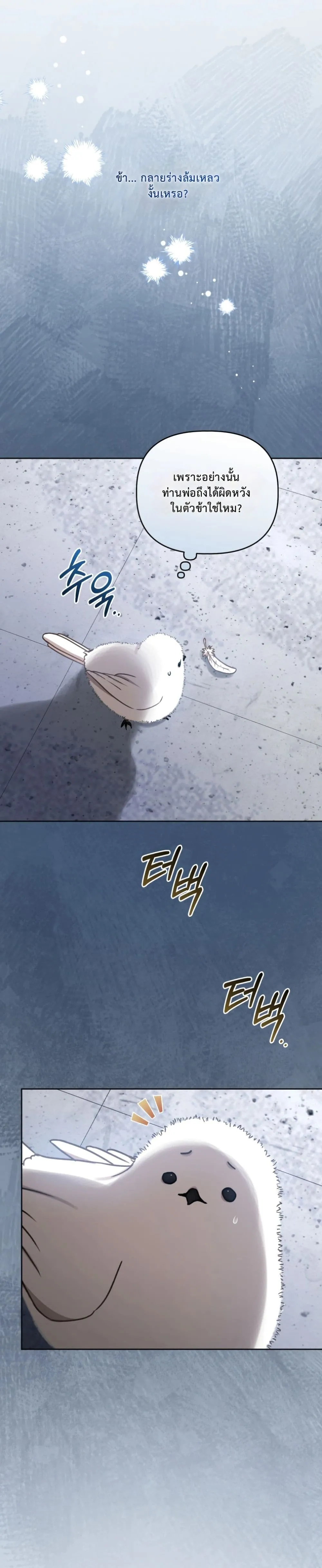 Manga-lc-com อ่านมังงะ อ่านการ์ตูน ออนไลน์ ฟรี The White Tiger Clan Little Fluff ตอนที่ 1 2 3 4 5 6 7 8 9 10 11 12 13 14 ฟรี ไม่มีโฆษณา Manga-lc - อ่าน มังงะ อ่าน การ์ตูน ออนไลน์ อ่านมังงะ ฟรี