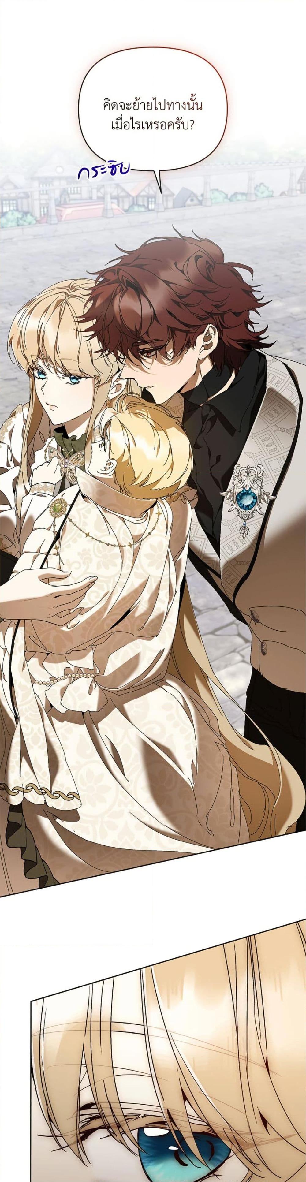 Manga-lc-com อ่านมังงะ อ่านการ์ตูน ออนไลน์ ฟรี I’m the Villainous Male Lead’s Terminally-Ill Aunt ตอนที่ 1 2 3 4 5 6 7 8 9 10 11 12 13 14 ฟรี ไม่มีโฆษณา Manga-lc - อ่าน มังงะ อ่าน การ์ตูน ออนไลน์ อ่านมังงะ ฟรี