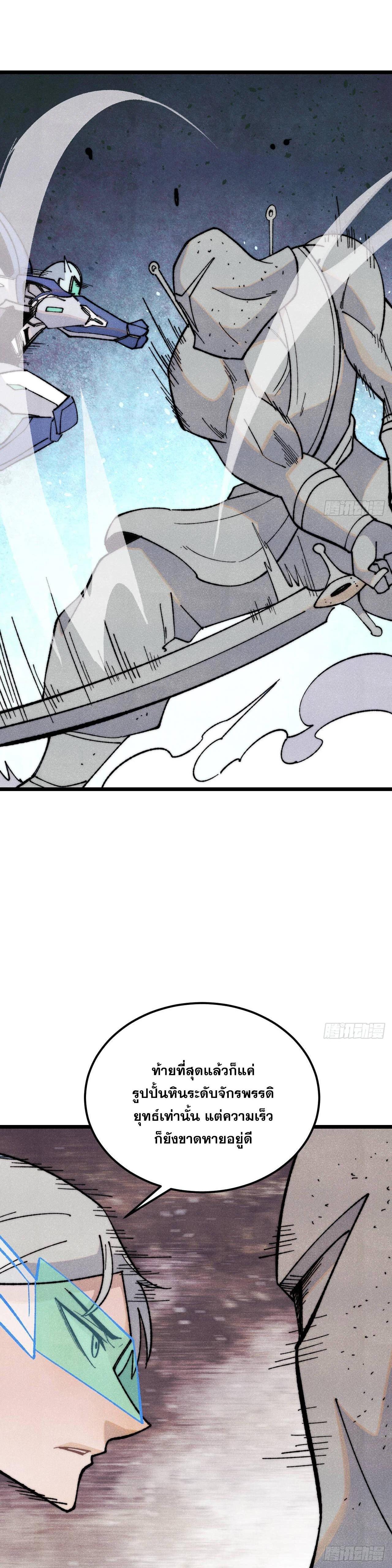 Manga-lc-com อ่านมังงะ อ่านการ์ตูน ออนไลน์ ฟรี All Hail the Sect Leader ตอนที่ 1 2 3 4 5 6 7 8 9 10 11 12 13 14 ฟรี ไม่มีโฆษณา Manga-lc - อ่าน มังงะ อ่าน การ์ตูน ออนไลน์ อ่านมังงะ ฟรี