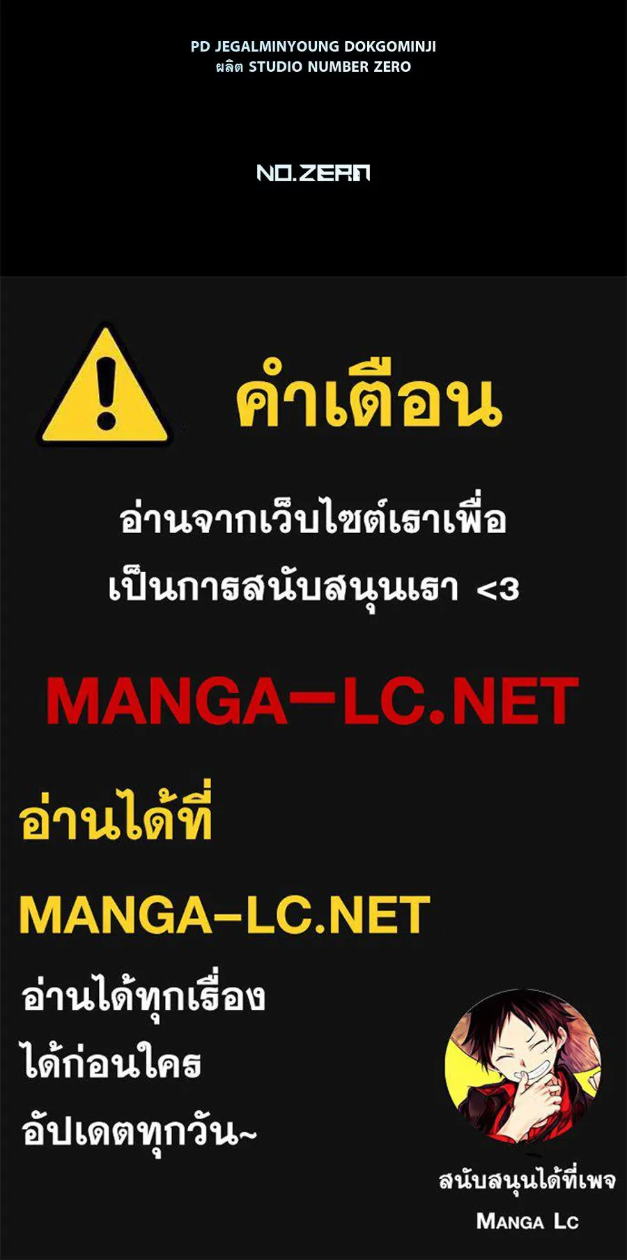 เรือนจำรัก ตอนที่ 39 รูปที่ 150