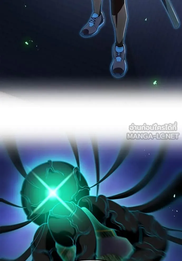 ฮันเตอร์สกิลโกง ตอนที่ 75 รูปที่ 144