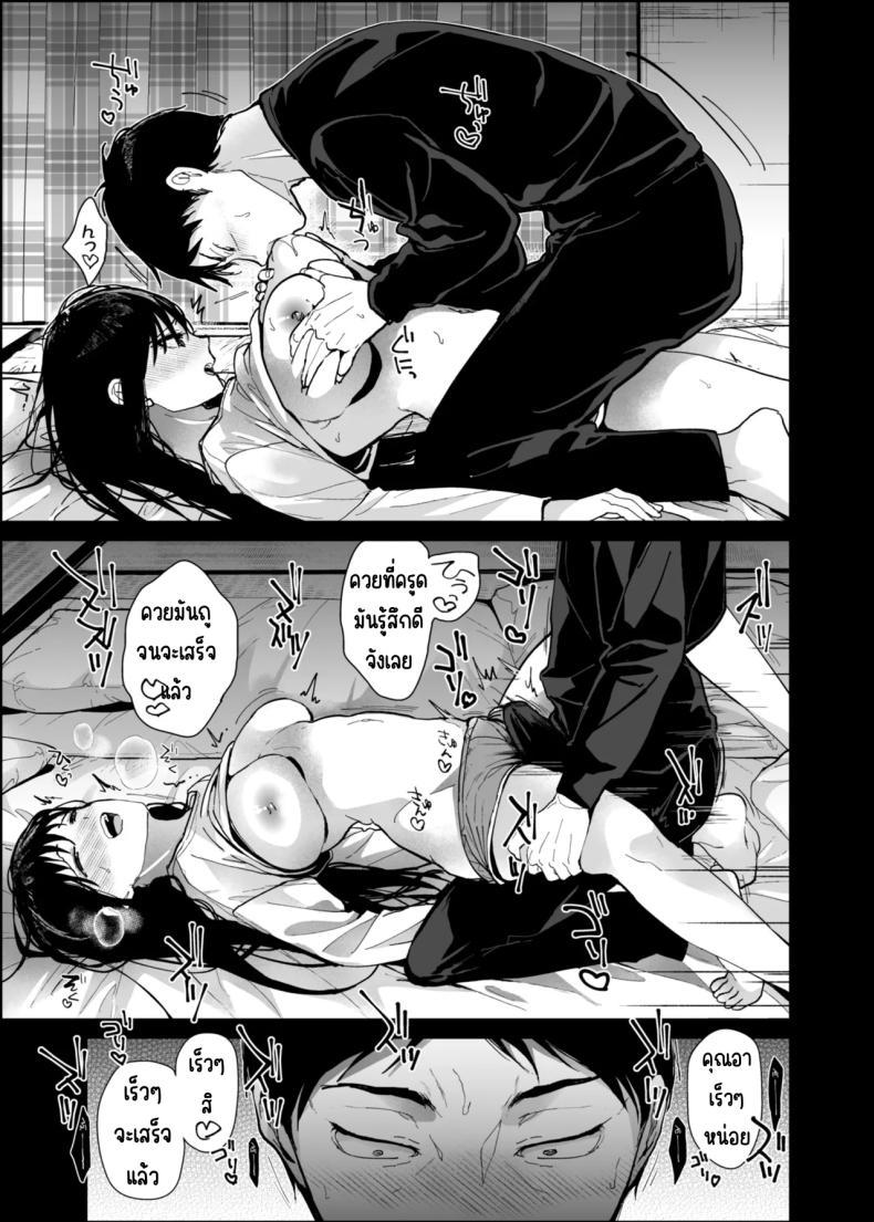 Doujin-Lc- อ่าน โดจิน มังฮวา เกาหลี ญี่ปุ่น จีน แปลไทย หนูมีแค่คุณอาคนเดียว (Mizuyuki) ตอนที่ 1 2 3 4 5 6 7 8 9 10 11 12 13 14 ฟรี ไม่มีโฆษณา อ่าน โดจิน Manhwa เกาหลี ญี่ปุ่น จีน เรามีครบ คัดมาให้เน้นๆ โดจิน 18+ รับประกันความฟินโดย  Doujin Lc