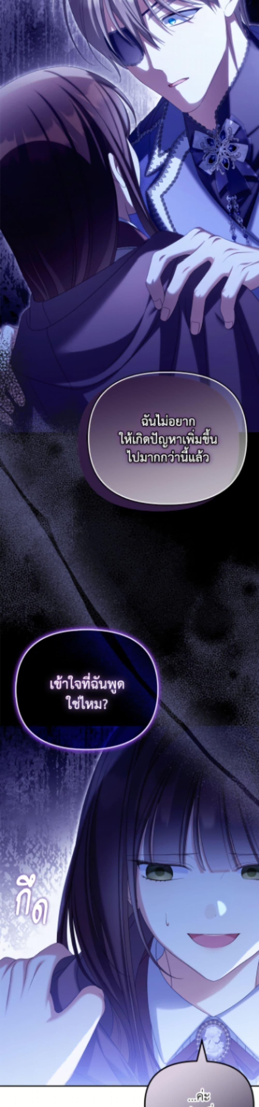 Manga-lc-com อ่านมังงะ อ่านการ์ตูน ออนไลน์ ฟรี Why Are You Obsessed With Your Fake Wife ตอนที่ 1 2 3 4 5 6 7 8 9 10 11 12 13 14 ฟรี ไม่มีโฆษณา Manga-lc - อ่าน มังงะ อ่าน การ์ตูน ออนไลน์ อ่านมังงะ ฟรี