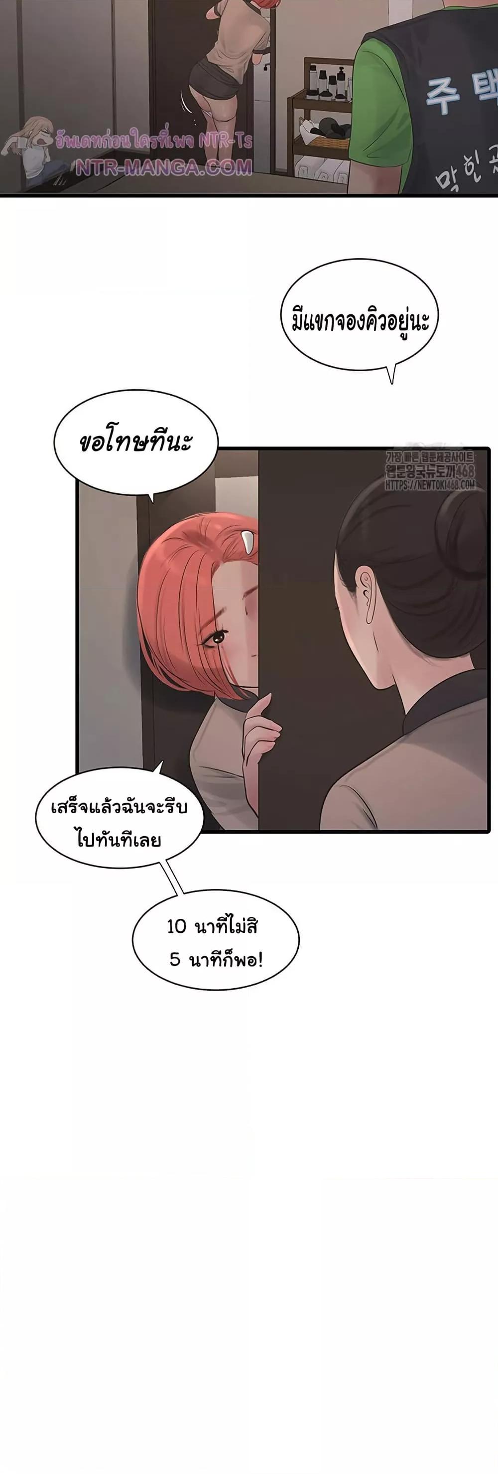 Doujin-Lc- อ่าน โดจิน มังฮวา เกาหลี ญี่ปุ่น จีน แปลไทย The Hole Diary ตอนที่ 1 2 3 4 5 6 7 8 9 10 11 12 13 14 ฟรี ไม่มีโฆษณา อ่าน โดจิน Manhwa เกาหลี ญี่ปุ่น จีน เรามีครบ คัดมาให้เน้นๆ โดจิน 18+ รับประกันความฟินโดย  Doujin Lc