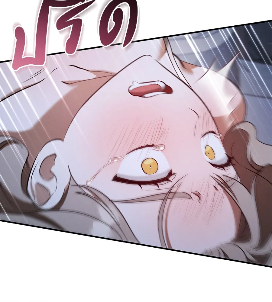 เรือนจำรัก ตอนที่ 69 รูปที่ 20