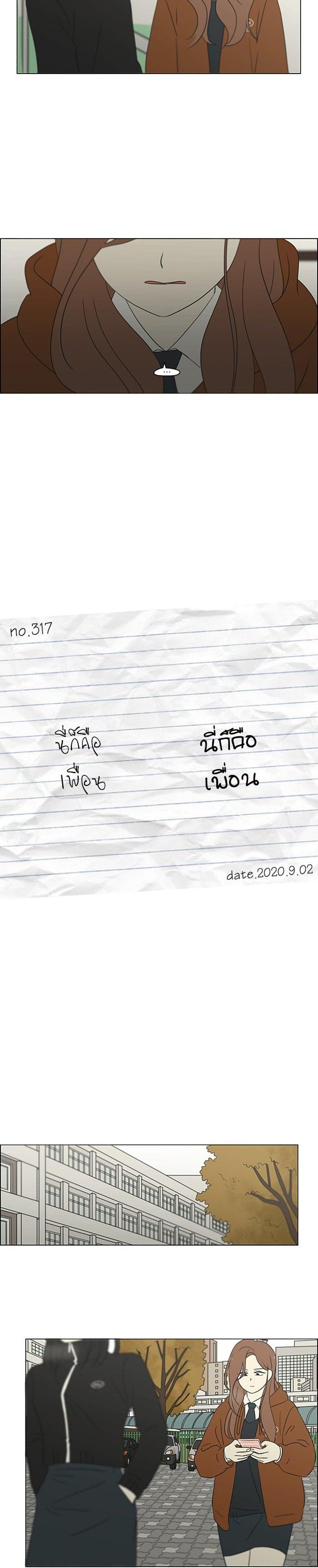 Manga-lc-com อ่านมังงะ อ่านการ์ตูน ออนไลน์ ฟรี Love Revolution รักนี้ต้องปฏิวัติ ตอนที่ 1 2 3 4 5 6 7 8 9 10 11 12 13 14 ฟรี ไม่มีโฆษณา Manga-lc - อ่าน มังงะ อ่าน การ์ตูน ออนไลน์ อ่านมังงะ ฟรี