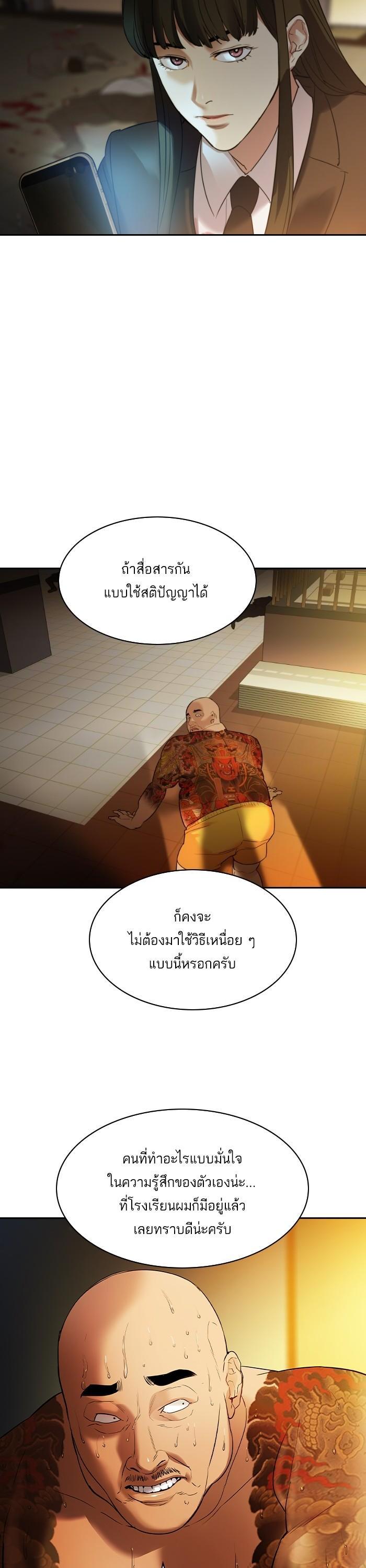 Manga-lc-com อ่านมังงะ อ่านการ์ตูน ออนไลน์ ฟรี The World Is Money and Power กลโกงโลกพนัน ตอนที่ 1 2 3 4 5 6 7 8 9 10 11 12 13 14 ฟรี ไม่มีโฆษณา Manga-lc - อ่าน มังงะ อ่าน การ์ตูน ออนไลน์ อ่านมังงะ ฟรี