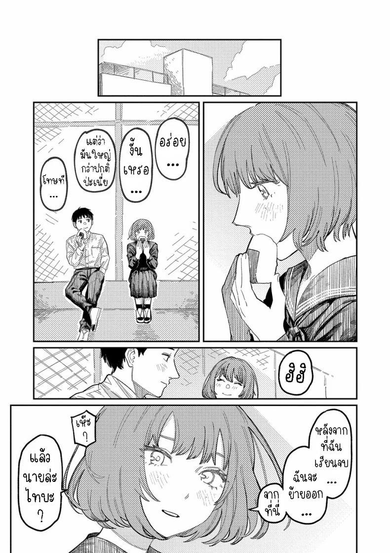 Doujin-Lc- อ่าน โดจิน มังฮวา เกาหลี ญี่ปุ่น จีน แปลไทย กันและกัน [Higeta] Harmonics ตอนที่ 1 2 3 4 5 6 7 8 9 10 11 12 13 14 ฟรี ไม่มีโฆษณา อ่าน โดจิน Manhwa เกาหลี ญี่ปุ่น จีน เรามีครบ คัดมาให้เน้นๆ โดจิน 18+ รับประกันความฟินโดย  Doujin Lc