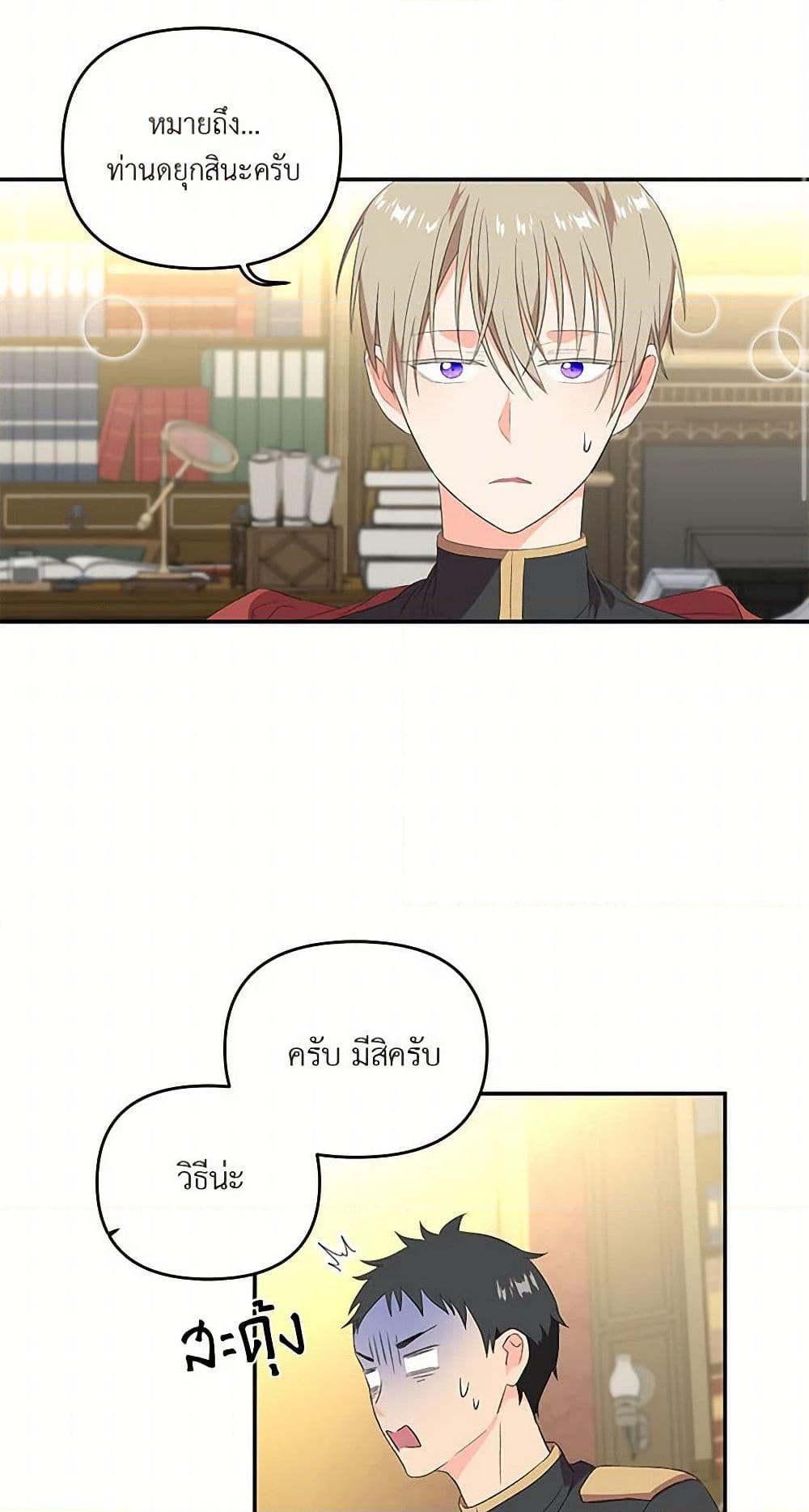 Manga-lc-com อ่านมังงะ อ่านการ์ตูน ออนไลน์ ฟรี Our Little Empress ตอนที่ 1 2 3 4 5 6 7 8 9 10 11 12 13 14 ฟรี ไม่มีโฆษณา Manga-lc - อ่าน มังงะ อ่าน การ์ตูน ออนไลน์ อ่านมังงะ ฟรี