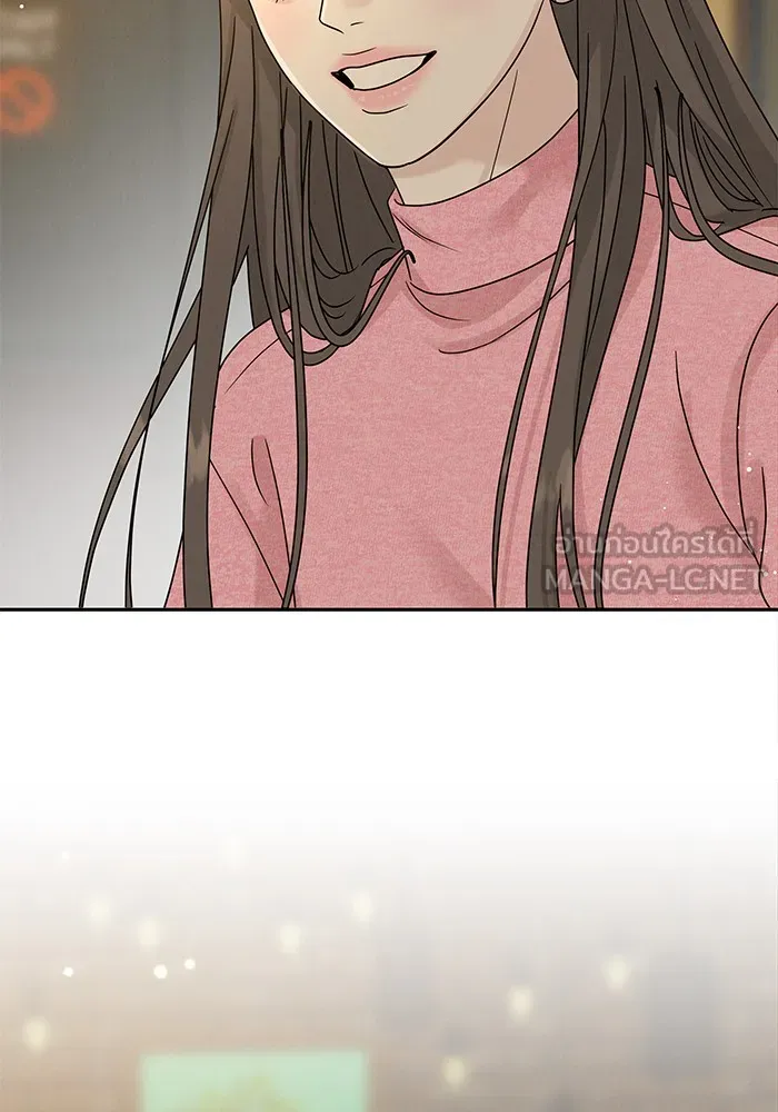 รักหลอกหยอกแฟนเก่า ตอนที่ 10 รูปที่ 111