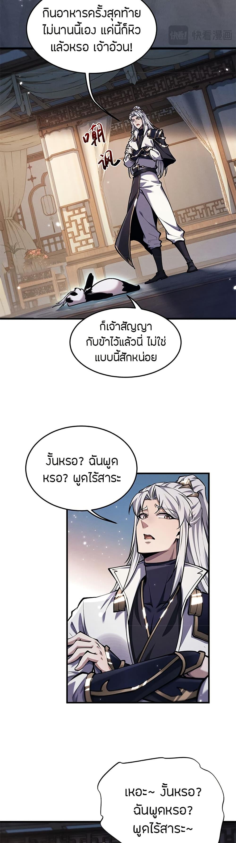 Manga-lc-com อ่านมังงะ อ่านการ์ตูน ออนไลน์ ฟรี Full-Time Swordsman ตอนที่ 1 2 3 4 5 6 7 8 9 10 11 12 13 14 ฟรี ไม่มีโฆษณา Manga-lc - อ่าน มังงะ อ่าน การ์ตูน ออนไลน์ อ่านมังงะ ฟรี