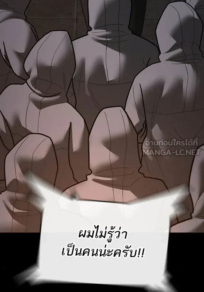 reality ตอนที่ 173 รูปที่ 53