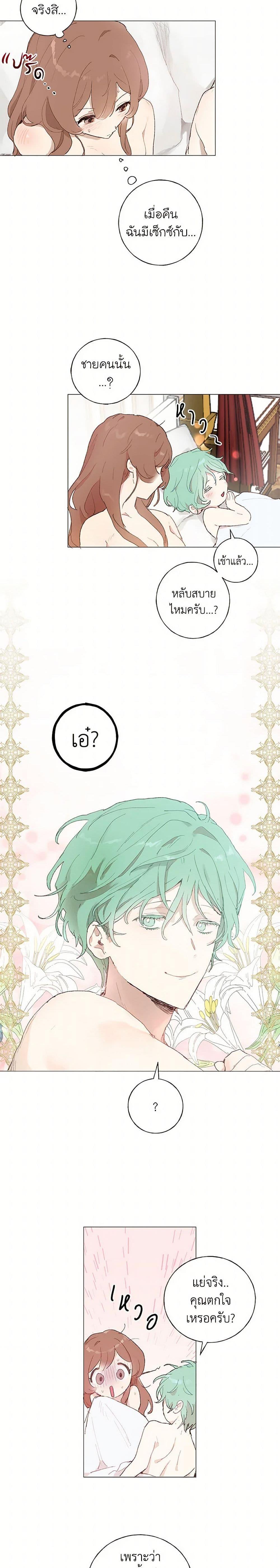 Manga-lc-com อ่านมังงะ อ่านการ์ตูน ออนไลน์ ฟรี My Teacher Has Chosen My Husband Candidates ตอนที่ 1 2 3 4 5 6 7 8 9 10 11 12 13 14 ฟรี ไม่มีโฆษณา Manga-lc - อ่าน มังงะ อ่าน การ์ตูน ออนไลน์ อ่านมังงะ ฟรี