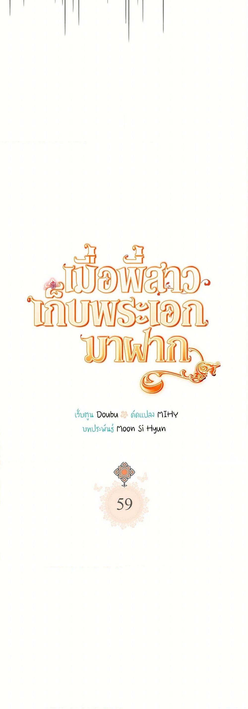 Manga-lc-com อ่านมังงะ อ่านการ์ตูน ออนไลน์ ฟรี My Sister Picked up the Male Lead ตอนที่ 1 2 3 4 5 6 7 8 9 10 11 12 13 14 ฟรี ไม่มีโฆษณา Manga-lc - อ่าน มังงะ อ่าน การ์ตูน ออนไลน์ อ่านมังงะ ฟรี