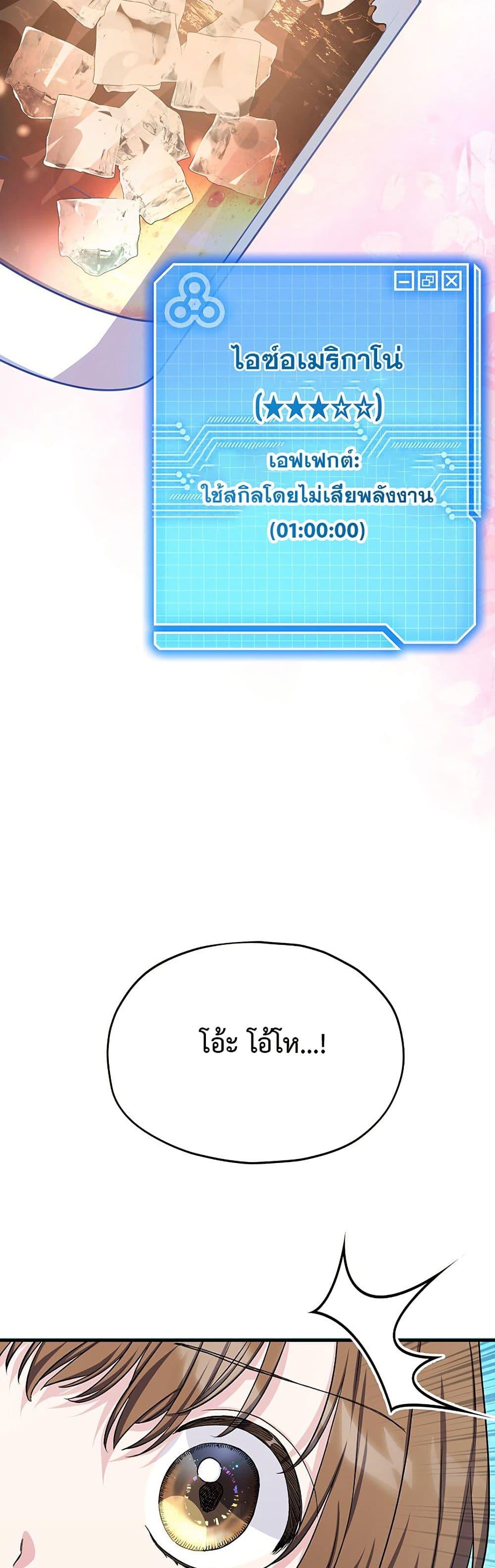 Manga-lc-com อ่านมังงะ อ่านการ์ตูน ออนไลน์ ฟรี The SSS-Class Cafe in Front of the Dungeon ตอนที่ 1 2 3 4 5 6 7 8 9 10 11 12 13 14 ฟรี ไม่มีโฆษณา Manga-lc - อ่าน มังงะ อ่าน การ์ตูน ออนไลน์ อ่านมังงะ ฟรี