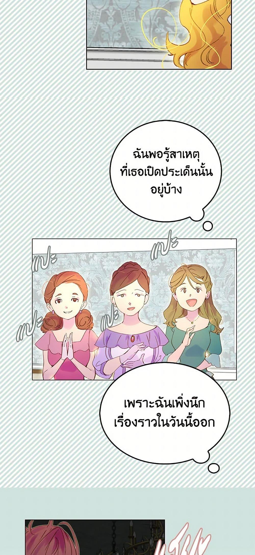 Manga-lc-com อ่านมังงะ อ่านการ์ตูน ออนไลน์ ฟรี Miss Not-So Sidekick ตอนที่ 1 2 3 4 5 6 7 8 9 10 11 12 13 14 ฟรี ไม่มีโฆษณา Manga-lc - อ่าน มังงะ อ่าน การ์ตูน ออนไลน์ อ่านมังงะ ฟรี