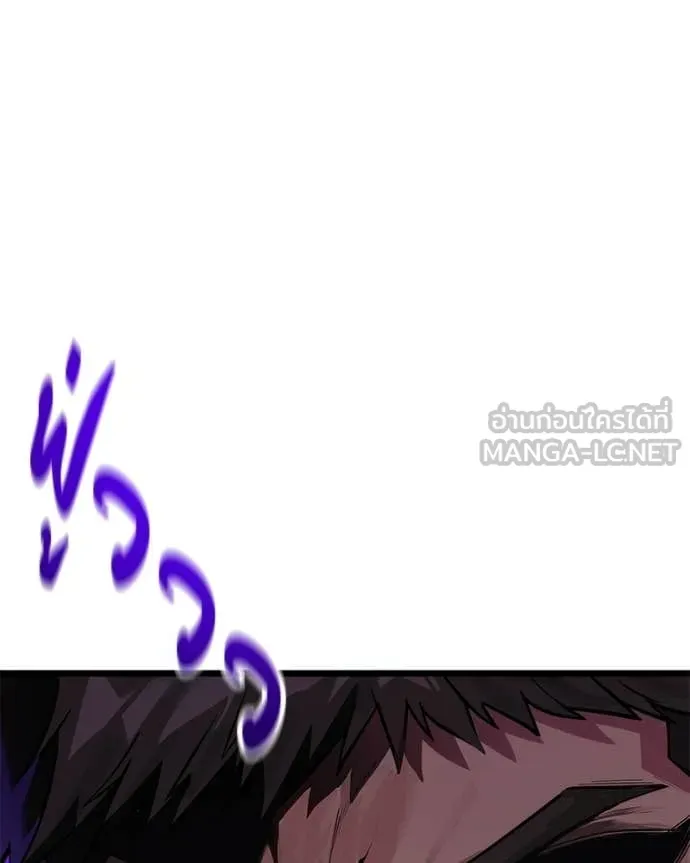 โทษที พื้นที่นี้ ตอนที่ 57 รูปที่ 151