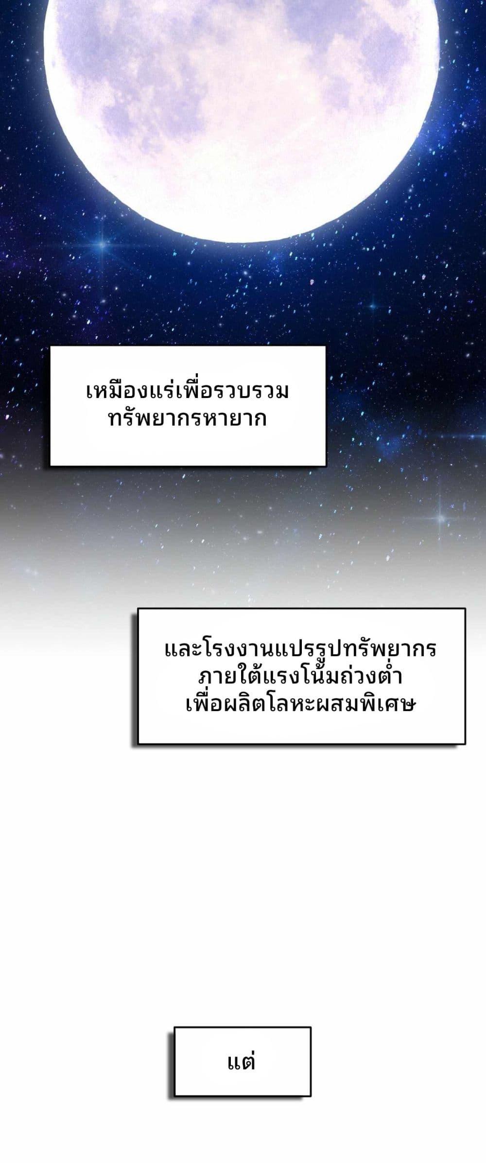 Manga-lc-com อ่านมังงะ อ่านการ์ตูน ออนไลน์ ฟรี Cheolsu Saves the World ตอนที่ 1 2 3 4 5 6 7 8 9 10 11 12 13 14 ฟรี ไม่มีโฆษณา Manga-lc - อ่าน มังงะ อ่าน การ์ตูน ออนไลน์ อ่านมังงะ ฟรี