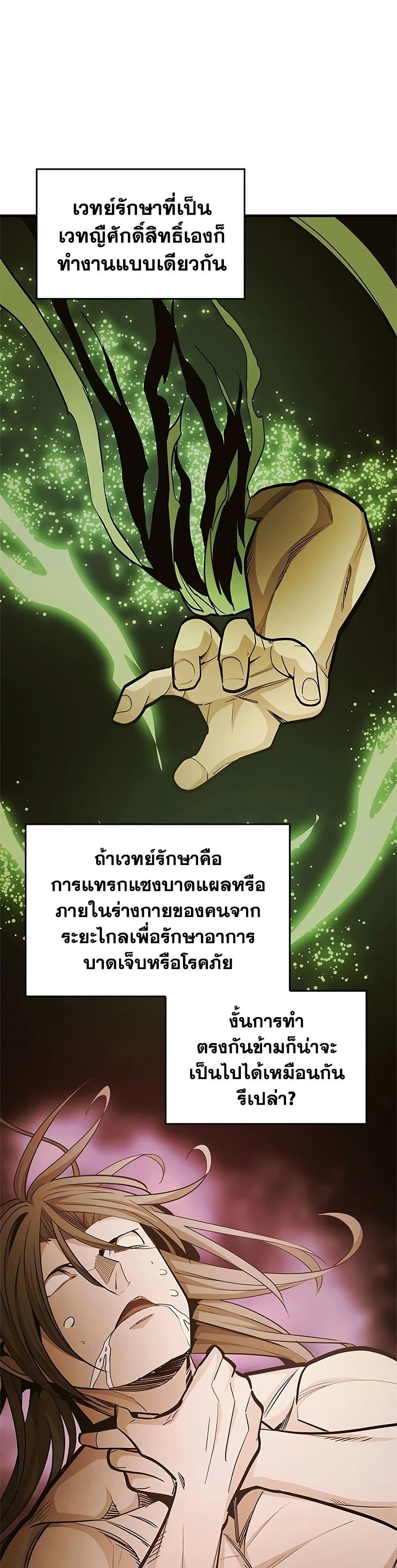 Manga-lc-com อ่านมังงะ อ่านการ์ตูน ออนไลน์ ฟรี The Tutorial is Too Hard ตอนที่ 1 2 3 4 5 6 7 8 9 10 11 12 13 14 ฟรี ไม่มีโฆษณา Manga-lc - อ่าน มังงะ อ่าน การ์ตูน ออนไลน์ อ่านมังงะ ฟรี