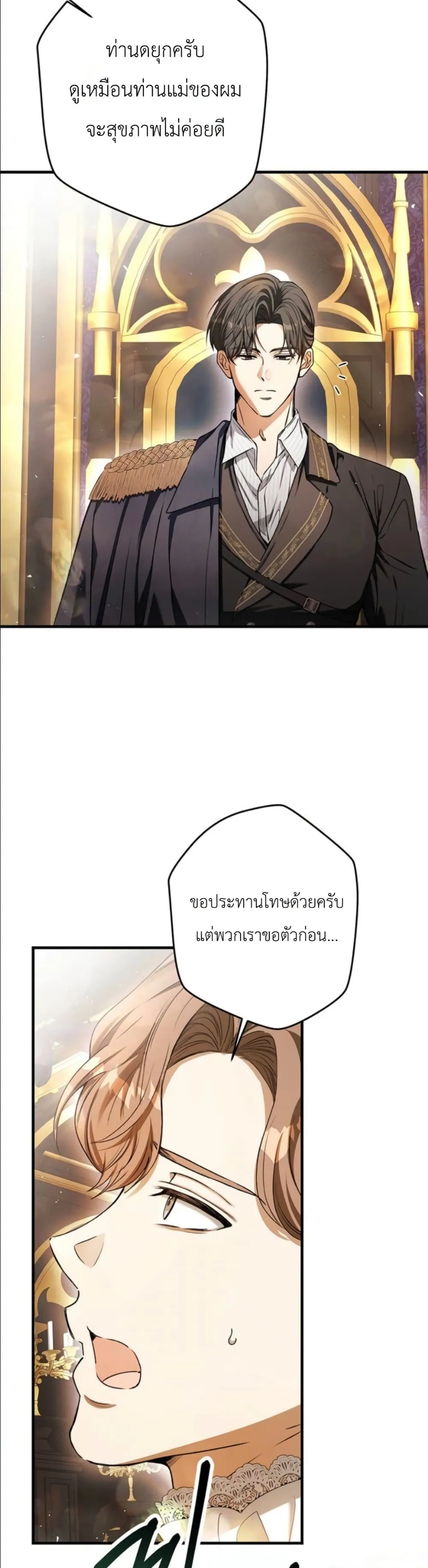 Manga-lc-com อ่านมังงะ อ่านการ์ตูน ออนไลน์ ฟรี This Is What Revenge Looks Like ตอนที่ 1 2 3 4 5 6 7 8 9 10 11 12 13 14 ฟรี ไม่มีโฆษณา Manga-lc - อ่าน มังงะ อ่าน การ์ตูน ออนไลน์ อ่านมังงะ ฟรี