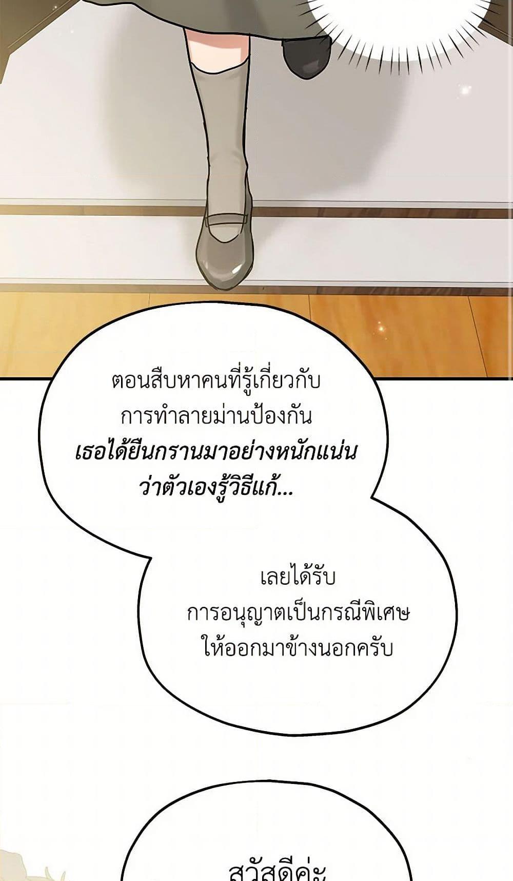 Manga-lc-com อ่านมังงะ อ่านการ์ตูน ออนไลน์ ฟรี Two Heirs ตอนที่ 1 2 3 4 5 6 7 8 9 10 11 12 13 14 ฟรี ไม่มีโฆษณา Manga-lc - อ่าน มังงะ อ่าน การ์ตูน ออนไลน์ อ่านมังงะ ฟรี