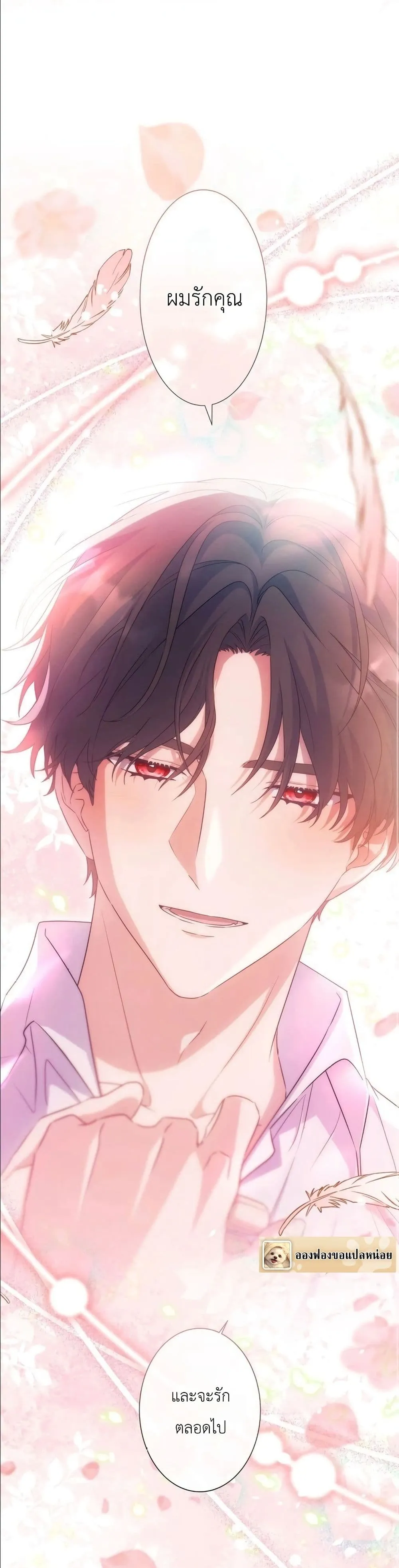 Manga-lc-com อ่านมังงะ อ่านการ์ตูน ออนไลน์ ฟรี I Possessed the Most Terrifying Stepmother in History ตอนที่ 1 2 3 4 5 6 7 8 9 10 11 12 13 14 ฟรี ไม่มีโฆษณา Manga-lc - อ่าน มังงะ อ่าน การ์ตูน ออนไลน์ อ่านมังงะ ฟรี