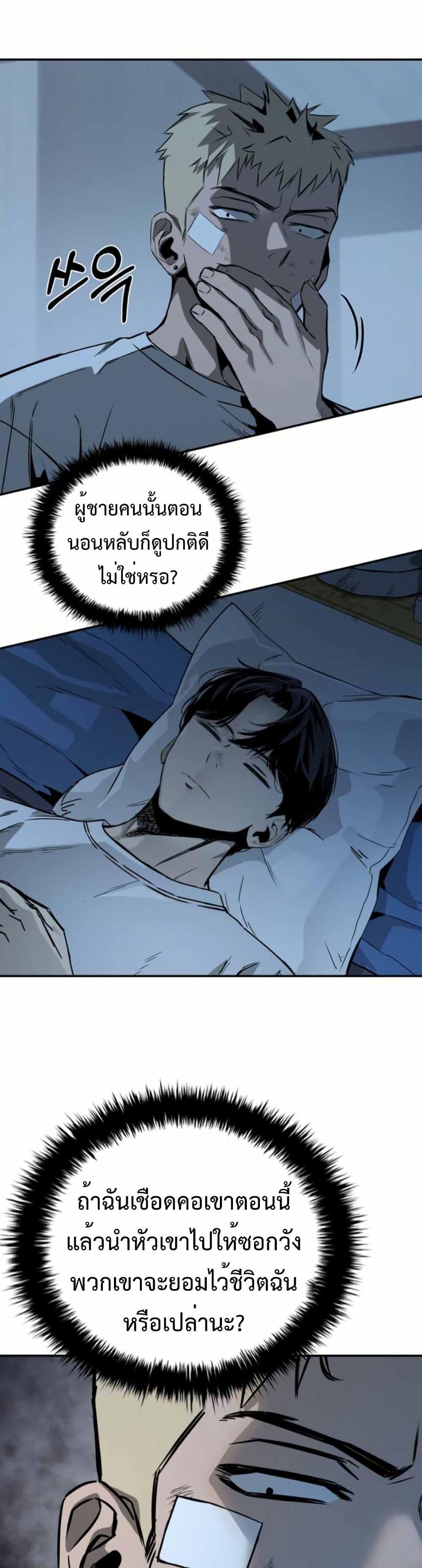 Manga-lc-com อ่านมังงะ อ่านการ์ตูน ออนไลน์ ฟรี Bad Business ตอนที่ 1 2 3 4 5 6 7 8 9 10 11 12 13 14 ฟรี ไม่มีโฆษณา Manga-lc - อ่าน มังงะ อ่าน การ์ตูน ออนไลน์ อ่านมังงะ ฟรี