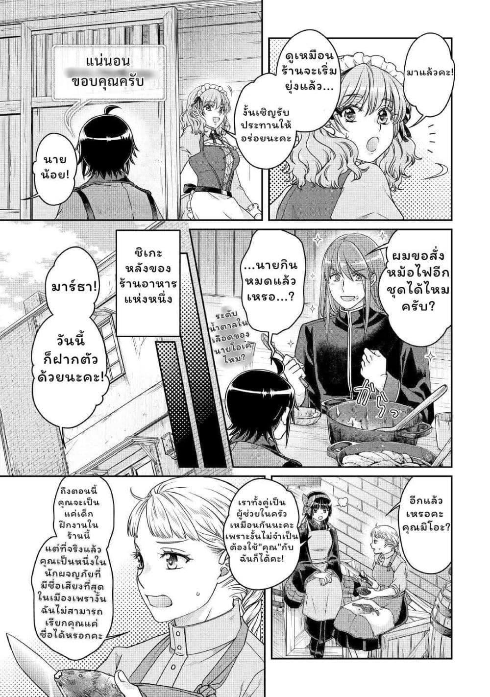 Manga-lc-com อ่านมังงะ อ่านการ์ตูน ออนไลน์ ฟรี Tsuki ga Michibiku Isekai Douchuu ตอนที่ 1 2 3 4 5 6 7 8 9 10 11 12 13 14 ฟรี ไม่มีโฆษณา Manga-lc - อ่าน มังงะ อ่าน การ์ตูน ออนไลน์ อ่านมังงะ ฟรี