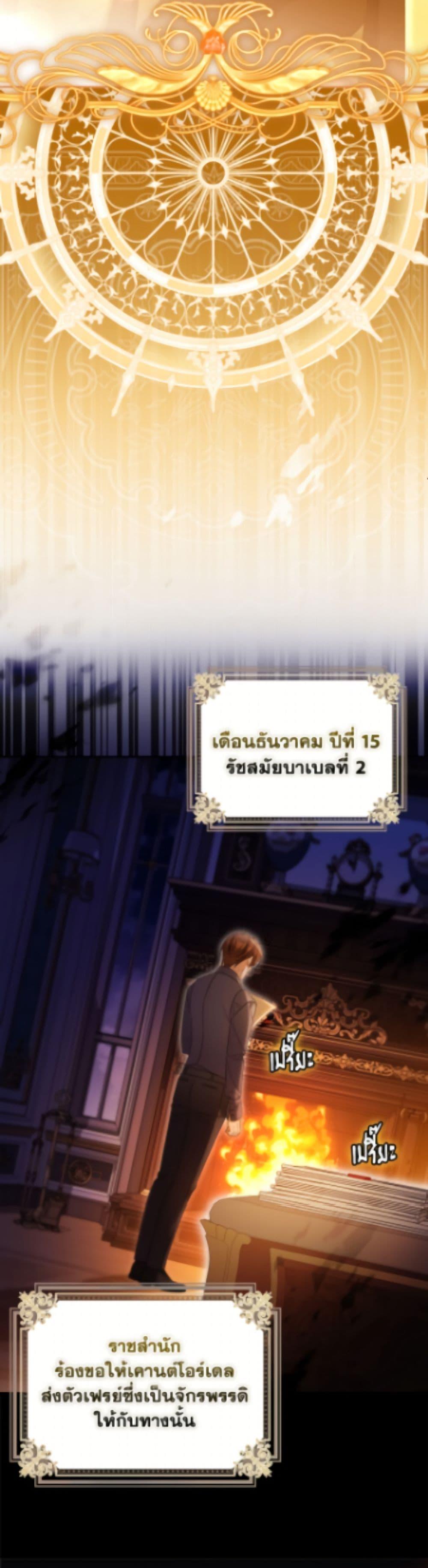 Manga-lc-com อ่านมังงะ อ่านการ์ตูน ออนไลน์ ฟรี Why Are You Obsessed With Your Fake Wife ตอนที่ 1 2 3 4 5 6 7 8 9 10 11 12 13 14 ฟรี ไม่มีโฆษณา Manga-lc - อ่าน มังงะ อ่าน การ์ตูน ออนไลน์ อ่านมังงะ ฟรี