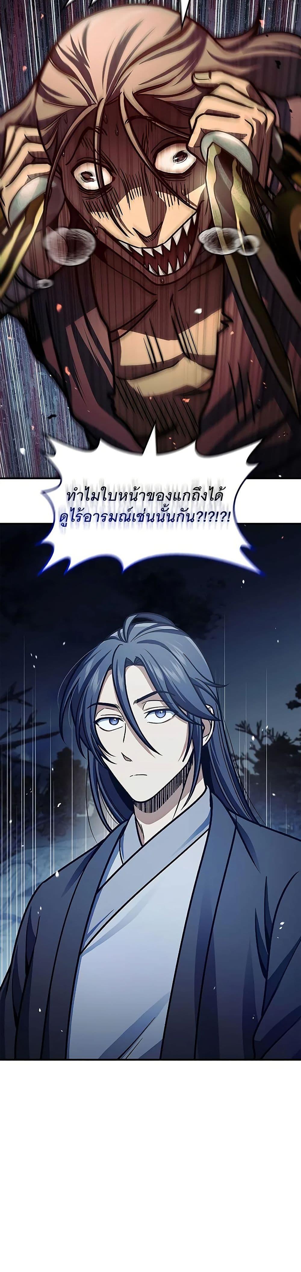 Manga-lc-com อ่านมังงะ อ่านการ์ตูน ออนไลน์ ฟรี Heavenly Grand Archive’s Young Master ตอนที่ 1 2 3 4 5 6 7 8 9 10 11 12 13 14 ฟรี ไม่มีโฆษณา Manga-lc - อ่าน มังงะ อ่าน การ์ตูน ออนไลน์ อ่านมังงะ ฟรี