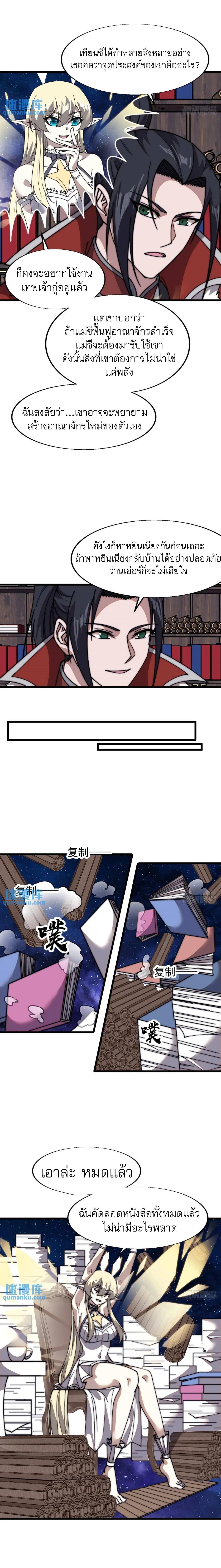 Manga-lc-com อ่านมังงะ อ่านการ์ตูน ออนไลน์ ฟรี It Starts With A Mountain ตอนที่ 1 2 3 4 5 6 7 8 9 10 11 12 13 14 ฟรี ไม่มีโฆษณา Manga-lc - อ่าน มังงะ อ่าน การ์ตูน ออนไลน์ อ่านมังงะ ฟรี