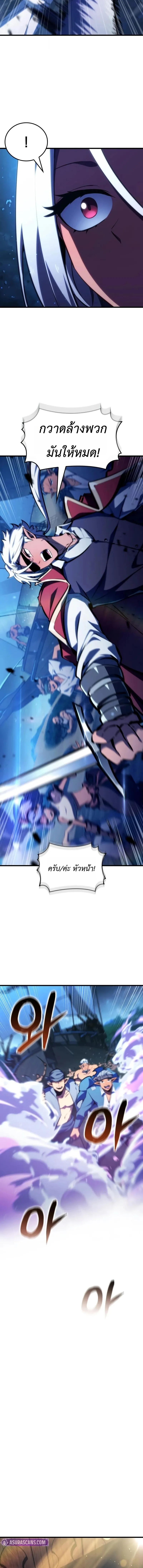 Breakers ตอนที่ ตอนที่ 53 รูปที่ 12