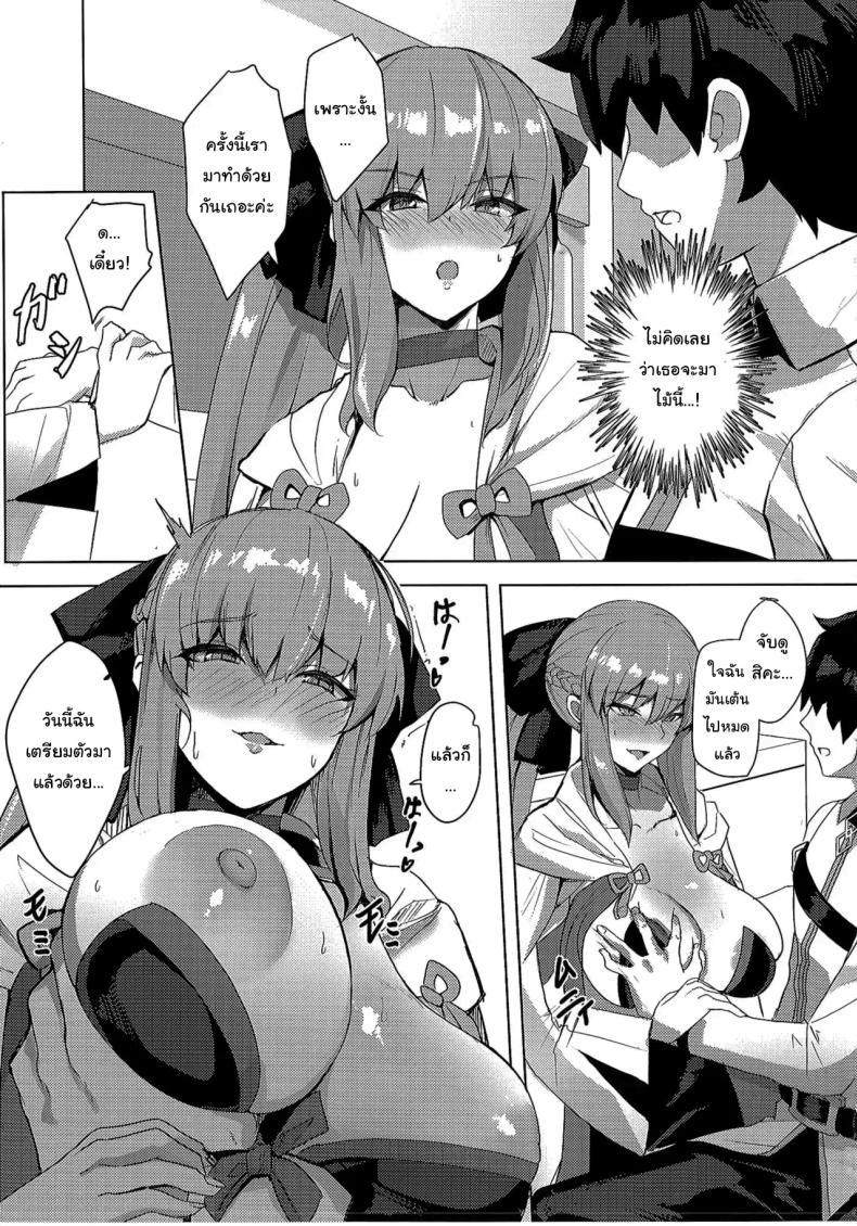 Doujin-Lc- อ่าน โดจิน มังฮวา เกาหลี ญี่ปุ่น จีน แปลไทย คืนฮันนีมูนของเรา (C104) [Yurutto Pocket (Untue)] Seisai Renai Ryouiki Lovelon le Fae + Morgan Soushuuhen (Fate Grand Order) ตอนที่ 1 2 3 4 5 6 7 8 9 10 11 12 13 14 ฟรี ไม่มีโฆษณา อ่าน โดจิน Manhwa เกาหลี ญี่ปุ่น จีน เรามีครบ คัดมาให้เน้นๆ โดจิน 18+ รับประกันความฟินโดย  Doujin Lc