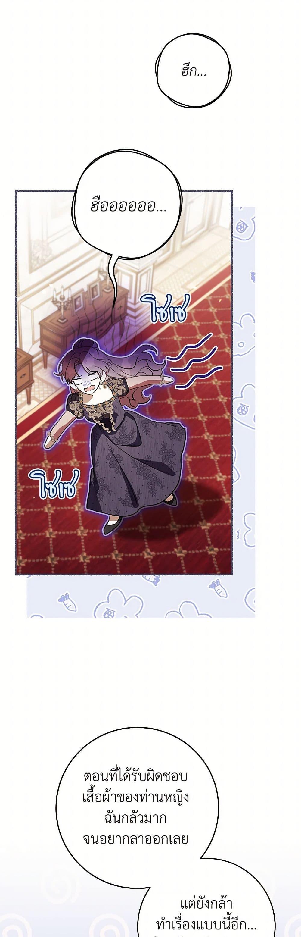 Manga-lc-com อ่านมังงะ อ่านการ์ตูน ออนไลน์ ฟรี What’s Wrong With Being the Villainess ตอนที่ 1 2 3 4 5 6 7 8 9 10 11 12 13 14 ฟรี ไม่มีโฆษณา Manga-lc - อ่าน มังงะ อ่าน การ์ตูน ออนไลน์ อ่านมังงะ ฟรี