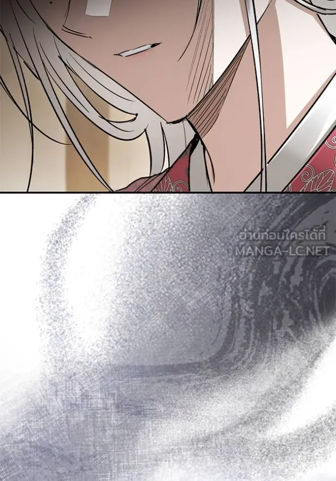 ยามหมาป่าทมิฬ ตอนที่ 76 รูปที่ 109