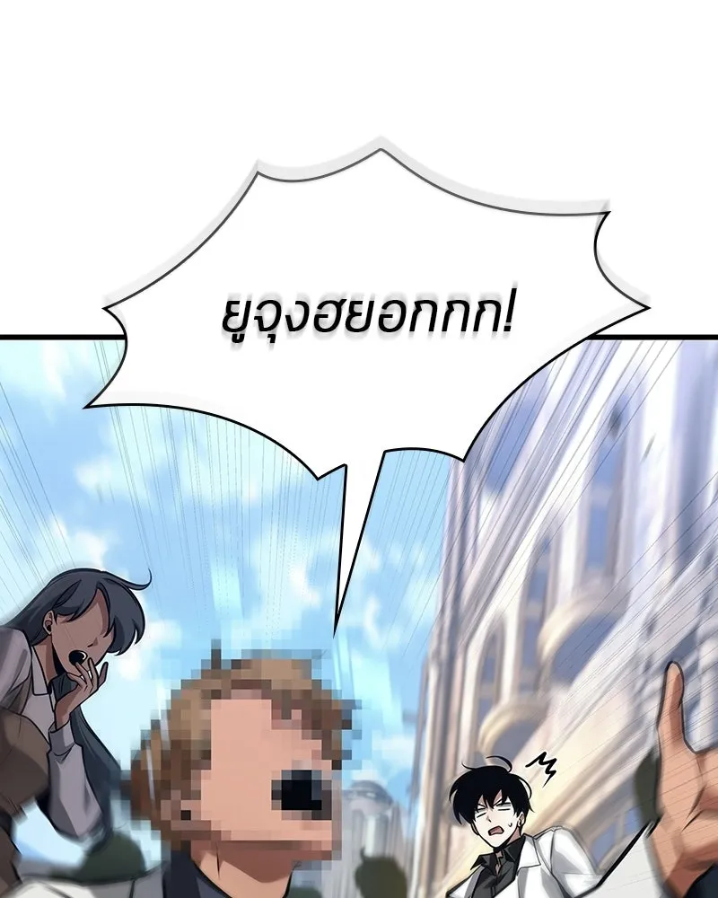Omniscient Reader อ่านชะตาวันสิ้นโลก ตอนที่ 47 ศึกเลือกราชาปีศาจ (5) รูปที่ 29