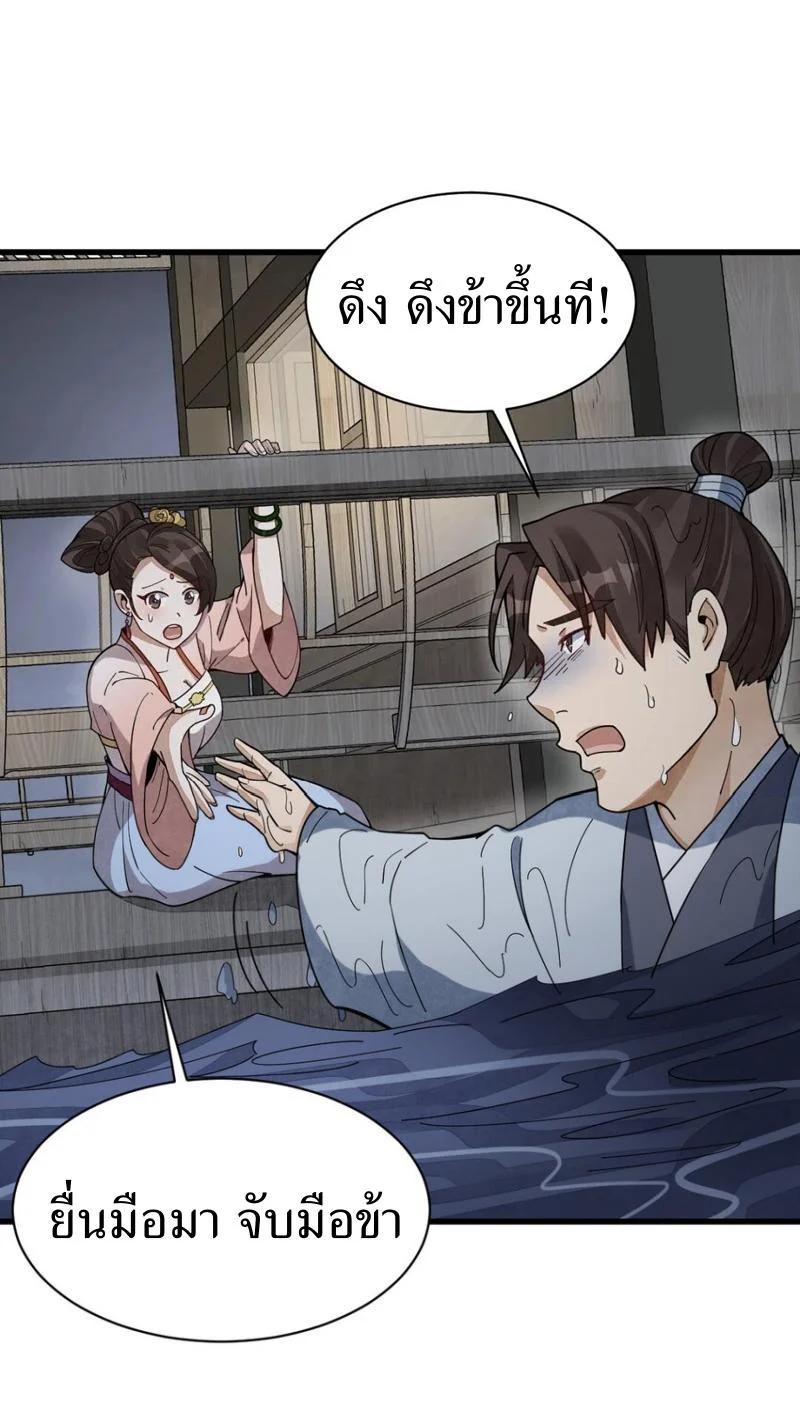 Manga-lc-com อ่านมังงะ อ่านการ์ตูน ออนไลน์ ฟรี Lan Ke Qi Yuan ตอนที่ 1 2 3 4 5 6 7 8 9 10 11 12 13 14 ฟรี ไม่มีโฆษณา Manga-lc - อ่าน มังงะ อ่าน การ์ตูน ออนไลน์ อ่านมังงะ ฟรี