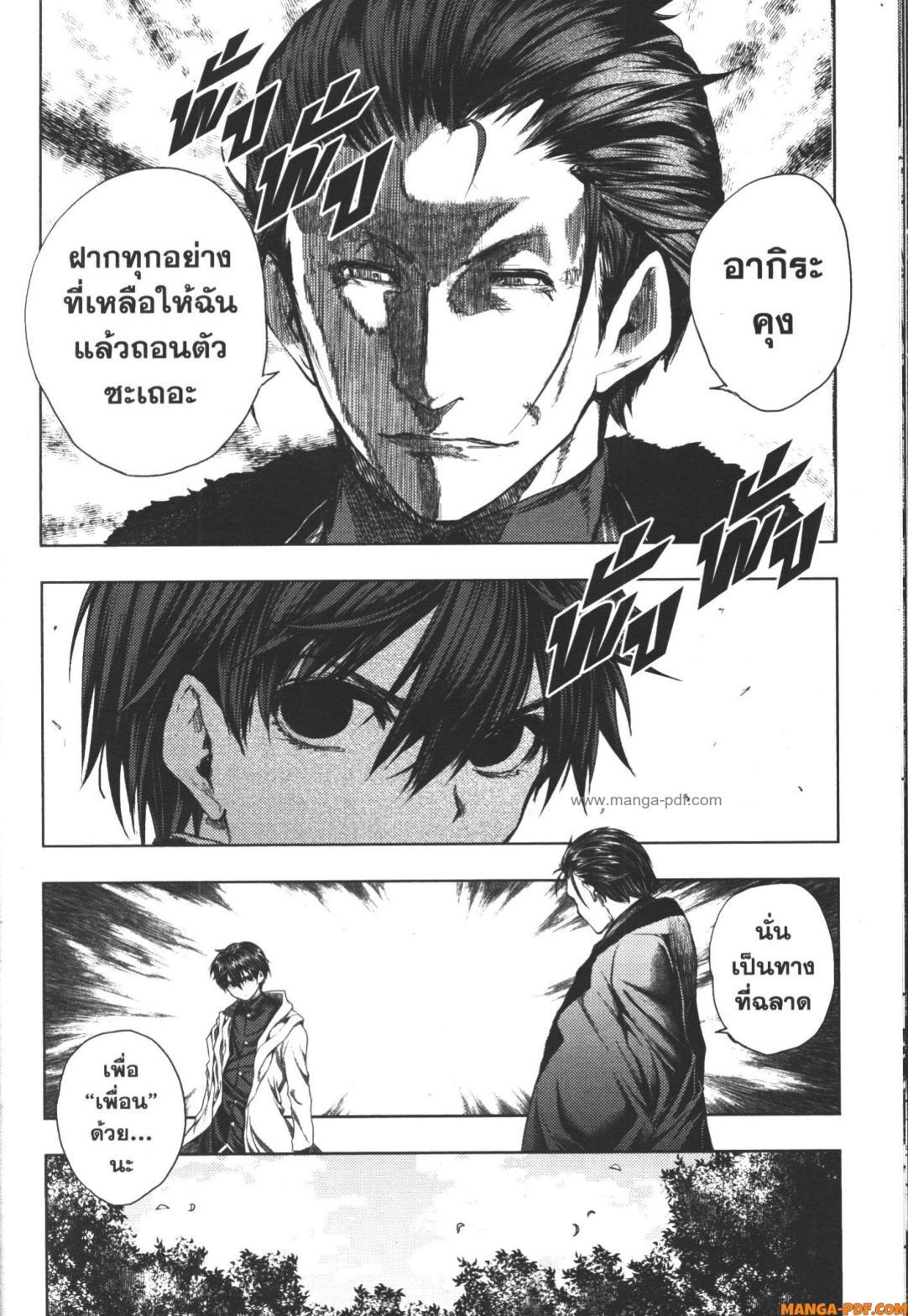 Manga-lc-com อ่านมังงะ อ่านการ์ตูน ออนไลน์ ฟรี Battle in 5 Seconds After Meeting ตอนที่ 1 2 3 4 5 6 7 8 9 10 11 12 13 14 ฟรี ไม่มีโฆษณา Manga-lc - อ่าน มังงะ อ่าน การ์ตูน ออนไลน์ อ่านมังงะ ฟรี