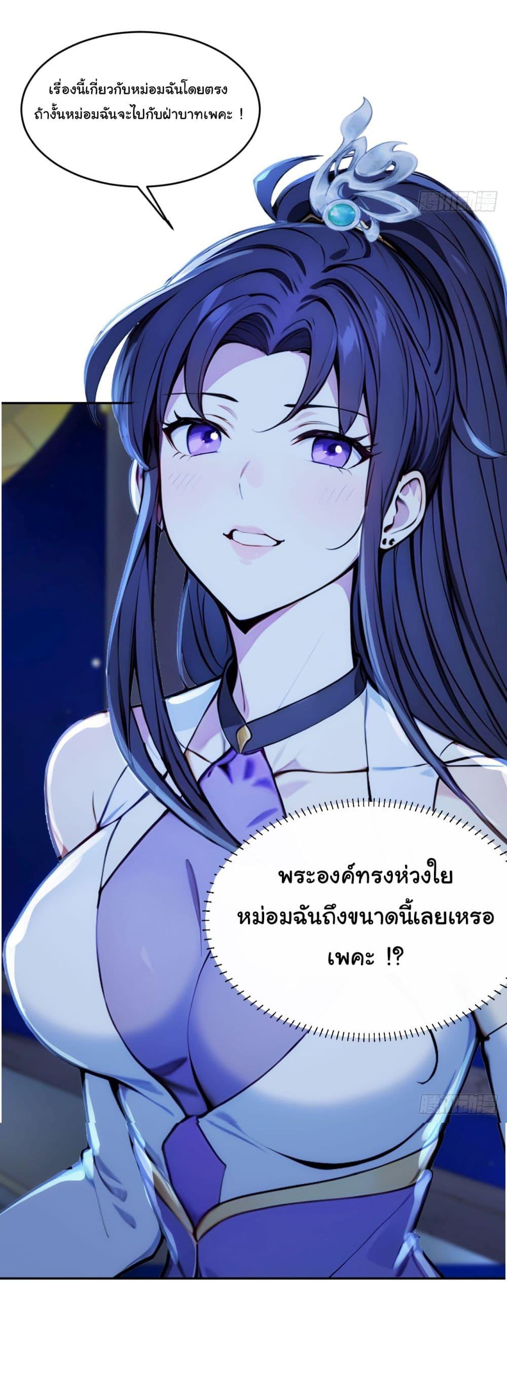 Manga-lc-com อ่านมังงะ อ่านการ์ตูน ออนไลน์ ฟรี Return to the Ancient Times as an Emperor ตอนที่ 1 2 3 4 5 6 7 8 9 10 11 12 13 14 ฟรี ไม่มีโฆษณา Manga-lc - อ่าน มังงะ อ่าน การ์ตูน ออนไลน์ อ่านมังงะ ฟรี