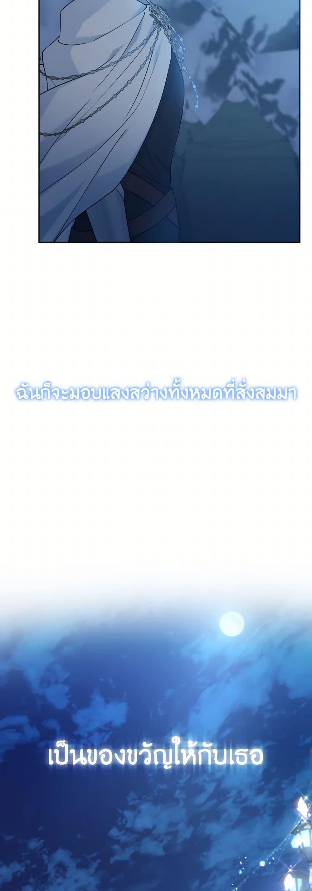 Manga-lc-com อ่านมังงะ อ่านการ์ตูน ออนไลน์ ฟรี Contractual Marriage to a Surly Duke ตอนที่ 1 2 3 4 5 6 7 8 9 10 11 12 13 14 ฟรี ไม่มีโฆษณา Manga-lc - อ่าน มังงะ อ่าน การ์ตูน ออนไลน์ อ่านมังงะ ฟรี