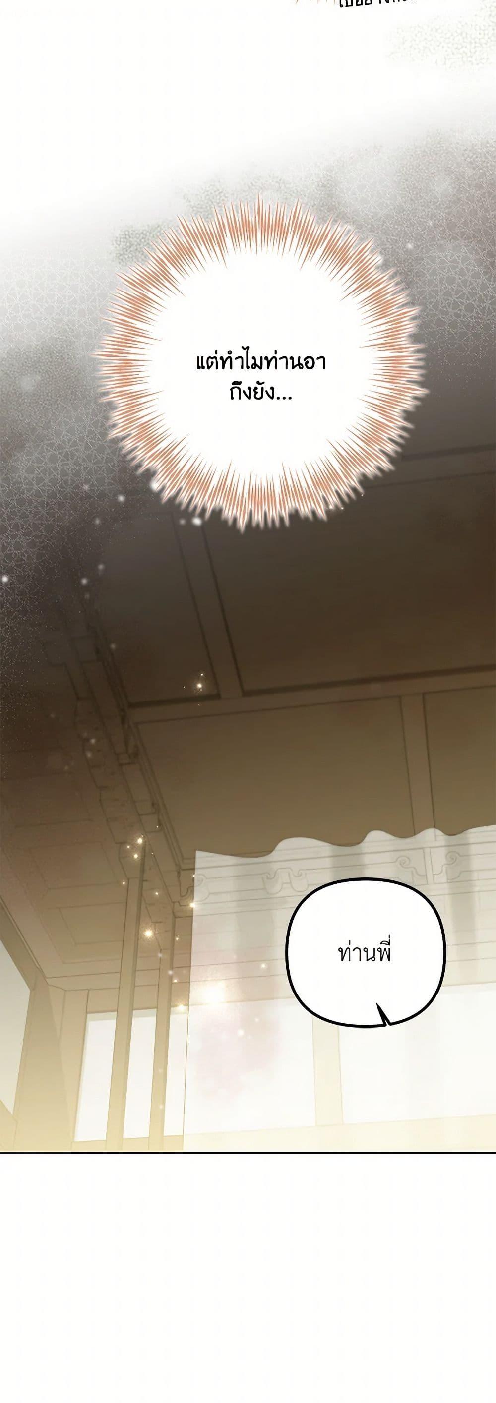 Manga-lc-com อ่านมังงะ อ่านการ์ตูน ออนไลน์ ฟรี The Overflowing Elixir of the Fallen House ตอนที่ 1 2 3 4 5 6 7 8 9 10 11 12 13 14 ฟรี ไม่มีโฆษณา Manga-lc - อ่าน มังงะ อ่าน การ์ตูน ออนไลน์ อ่านมังงะ ฟรี