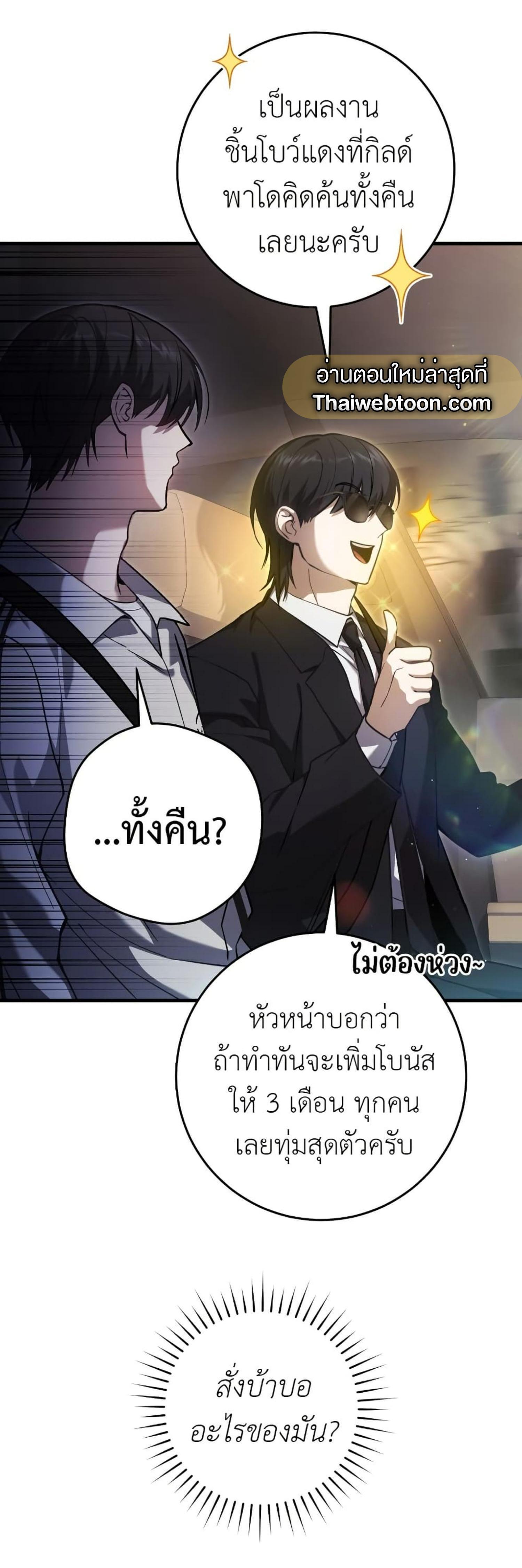 Manga-lc-com อ่านมังงะ อ่านการ์ตูน ออนไลน์ ฟรี The Hunter Wants to Live Quietly ตอนที่ 1 2 3 4 5 6 7 8 9 10 11 12 13 14 ฟรี ไม่มีโฆษณา Manga-lc - อ่าน มังงะ อ่าน การ์ตูน ออนไลน์ อ่านมังงะ ฟรี
