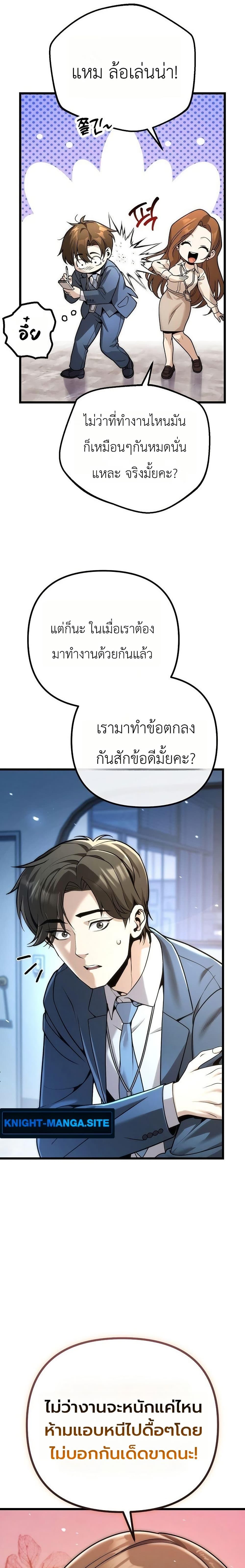 Manga-lc-com อ่านมังงะ อ่านการ์ตูน ออนไลน์ ฟรี The Money Keeps Piling Up Even If I Spend It ตอนที่ 1 2 3 4 5 6 7 8 9 10 11 12 13 14 ฟรี ไม่มีโฆษณา Manga-lc - อ่าน มังงะ อ่าน การ์ตูน ออนไลน์ อ่านมังงะ ฟรี