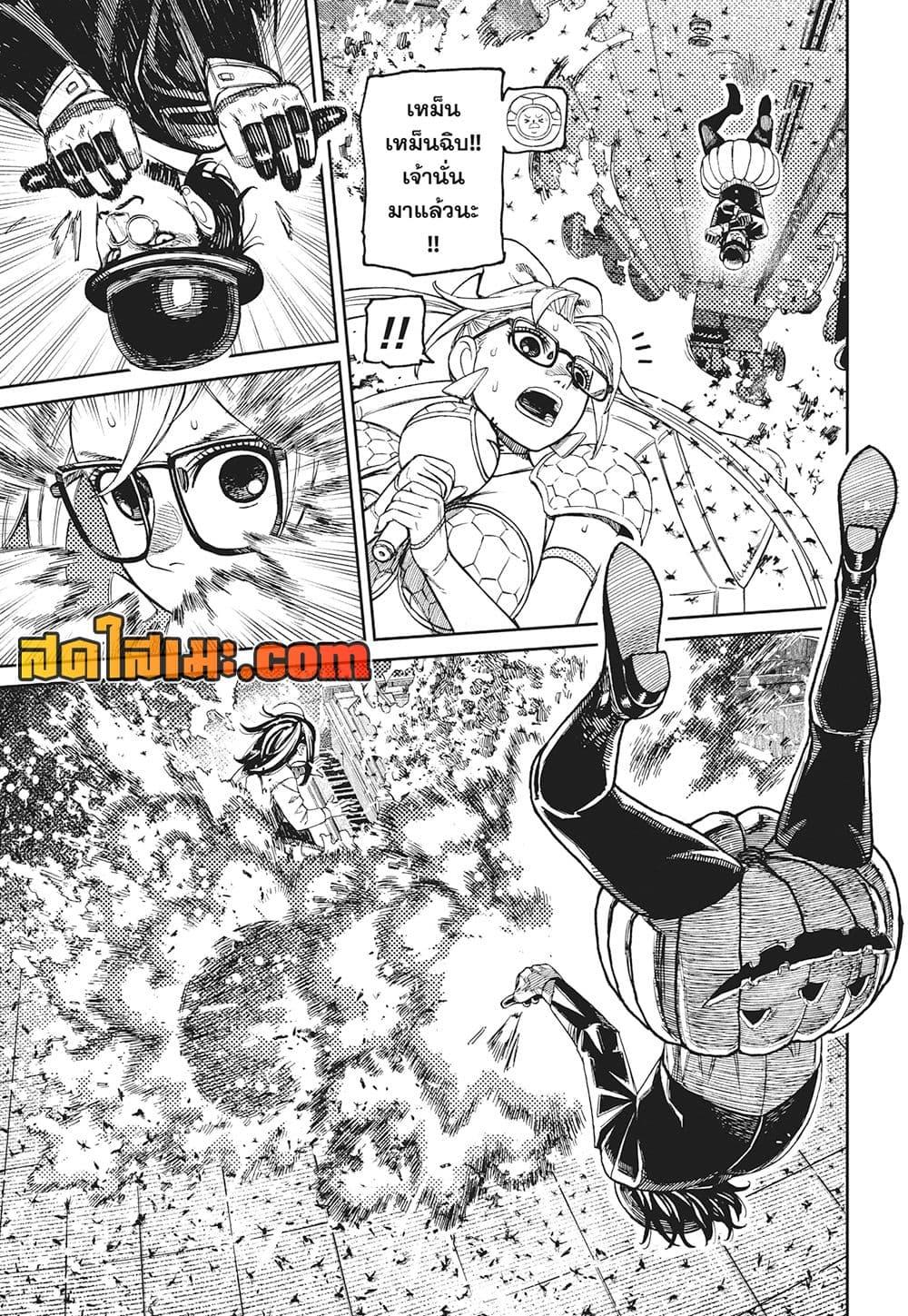 Manga-lc-com อ่านมังงะ อ่านการ์ตูน ออนไลน์ ฟรี Dandadan ตอนที่ 1 2 3 4 5 6 7 8 9 10 11 12 13 14 ฟรี ไม่มีโฆษณา Manga-lc - อ่าน มังงะ อ่าน การ์ตูน ออนไลน์ อ่านมังงะ ฟรี