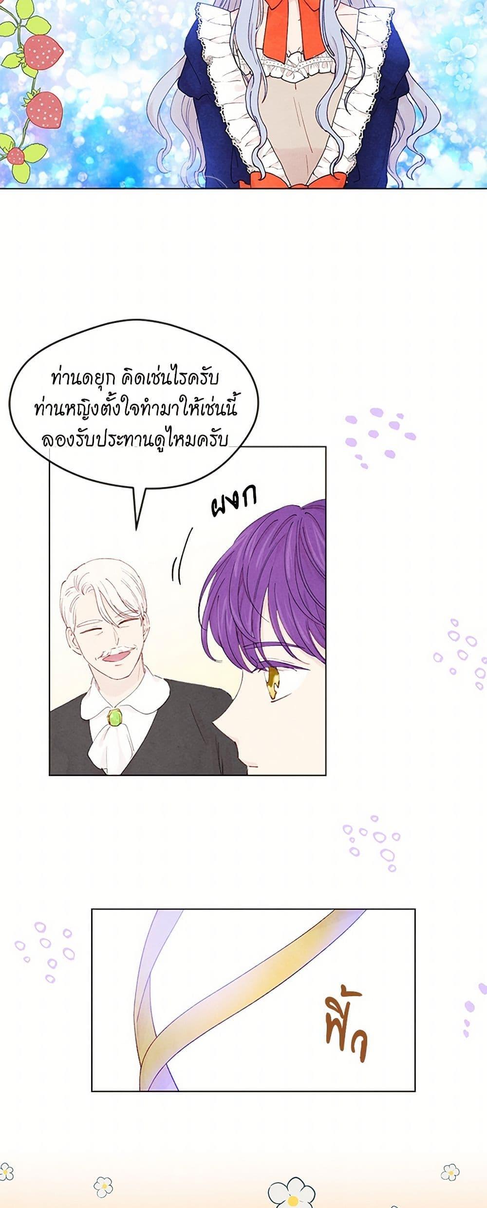 Manga-lc-com อ่านมังงะ อ่านการ์ตูน ออนไลน์ ฟรี Iris – The Lady and Her Smartphone ตอนที่ 1 2 3 4 5 6 7 8 9 10 11 12 13 14 ฟรี ไม่มีโฆษณา Manga-lc - อ่าน มังงะ อ่าน การ์ตูน ออนไลน์ อ่านมังงะ ฟรี
